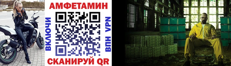 АМФ Premium  где купить наркоту  сайты даркнета Telegram  Петухово 