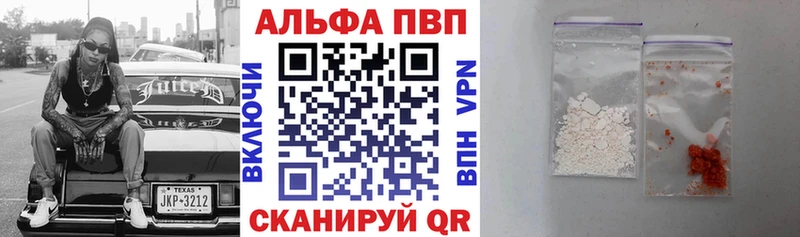 Alpha-PVP крисы CK Петухово