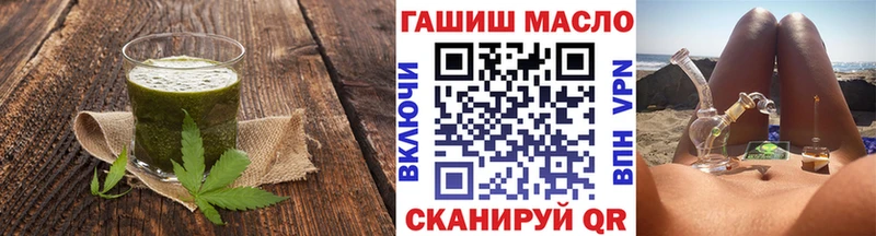 наркошоп  Петухово  Еда ТГК марихуана 