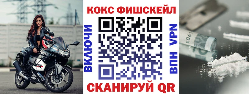 Cocaine Колумбийский  Петухово 