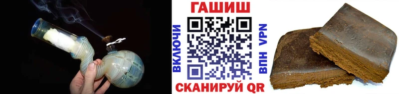 ГАШИШ Изолятор  omg онион  Петухово 