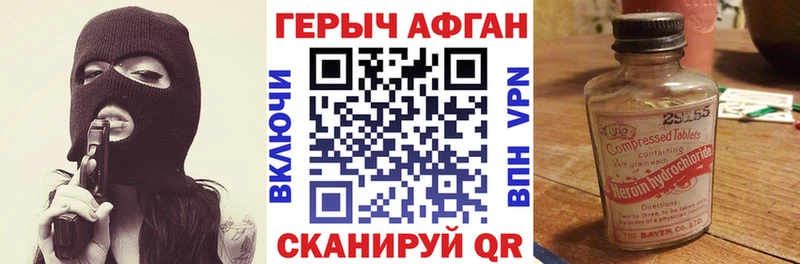 ГЕРОИН гречка  как найти закладки  гидра ТОР  Петухово 