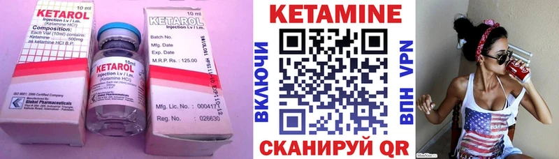 КЕТАМИН VHQ  hydra ссылки  Петухово 