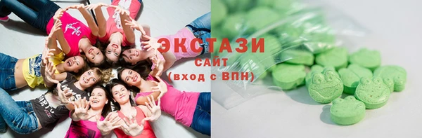 меф VHQ Горнозаводск