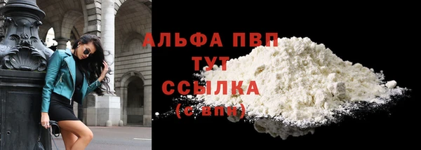 Альфа ПВП Вяземский