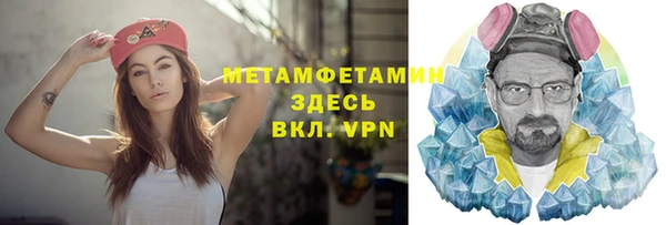 стаф Вязники