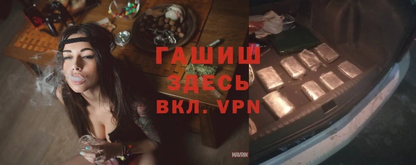 стаф Вязники