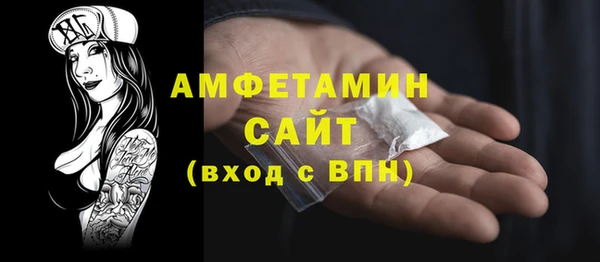 стаф Вязники