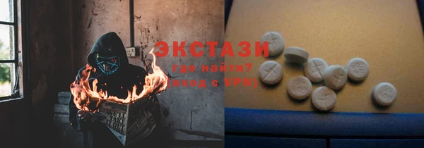 стаф Вязники