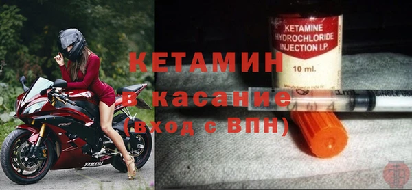 стаф Вязники