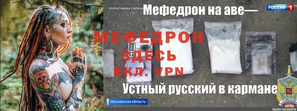 стаф Вязники