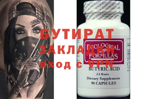 стаф Вязники