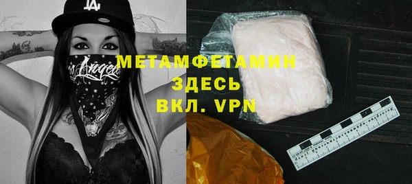 Альфа ПВП Вяземский