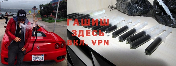 стаф Вязники