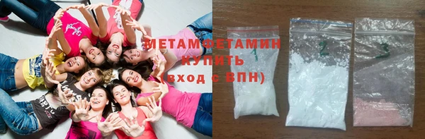 стаф Вязники
