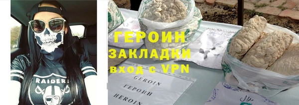 стаф Вязники