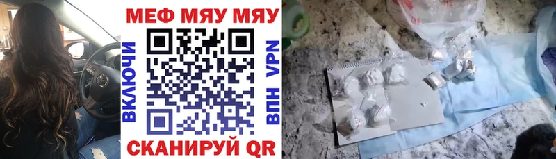 Меф кристаллы  Петухово 