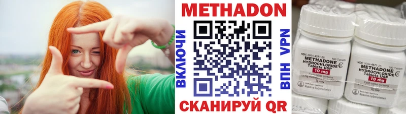 Метадон белоснежный  Петухово 