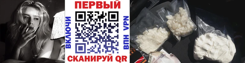 Метамфетамин кристалл  Петухово 